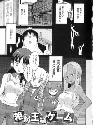 [F4U] 好奇心はネコをもアレする+8P小冊子_p053