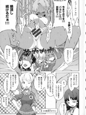 [F4U] 好奇心はネコをもアレする+8P小冊子_p057