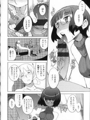 [F4U] 好奇心はネコをもアレする+8P小冊子_p114