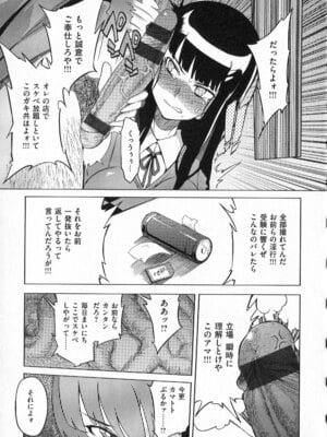 [F4U] 好奇心はネコをもアレする+8P小冊子_p135