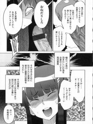 [F4U] 好奇心はネコをもアレする+8P小冊子_p139