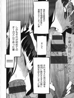 [F4U] 好奇心はネコをもアレする+8P小冊子_p140