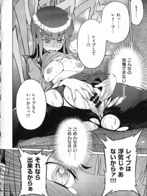 [F4U] 好奇心はネコをもアレする+8P小冊子_p148