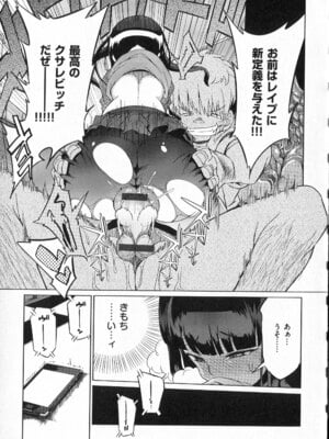 [F4U] 好奇心はネコをもアレする+8P小冊子_p151