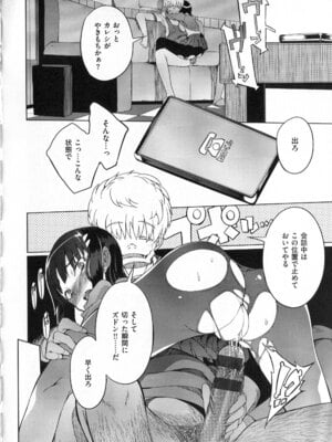 [F4U] 好奇心はネコをもアレする+8P小冊子_p152
