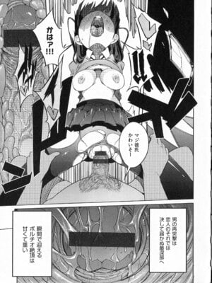 [F4U] 好奇心はネコをもアレする+8P小冊子_p155