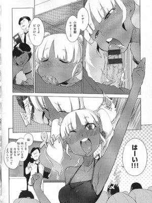 [F4U] 好奇心はネコをもアレする+8P小冊子_p182