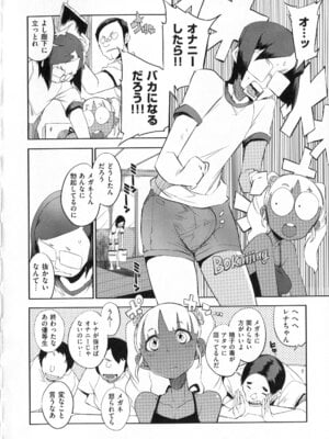 [F4U] 好奇心はネコをもアレする+8P小冊子_p184