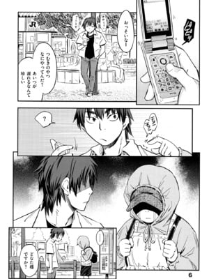 [こんちき] おいでませにゃんにゃん_006