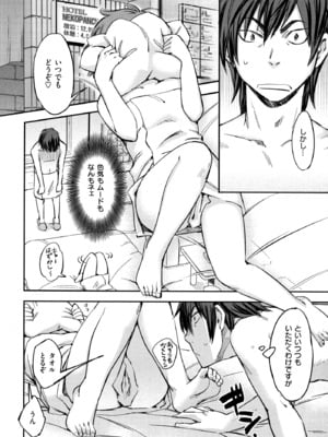 [こんちき] おいでませにゃんにゃん_008