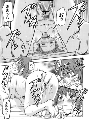 [こんちき] おいでませにゃんにゃん_013