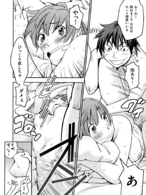 [こんちき] おいでませにゃんにゃん_014