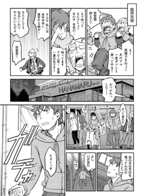 [こんちき] おいでませにゃんにゃん_025