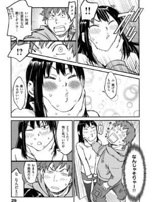 [こんちき] おいでませにゃんにゃん_029