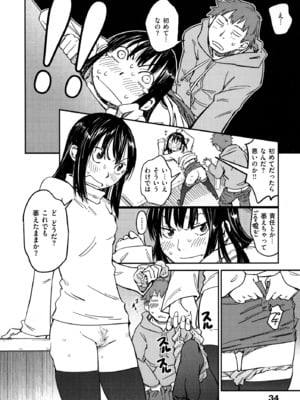 [こんちき] おいでませにゃんにゃん_034