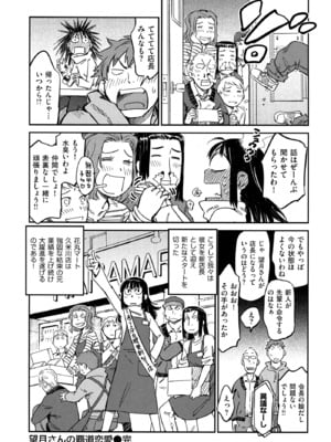 [こんちき] おいでませにゃんにゃん_044