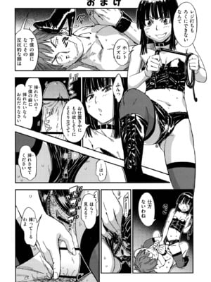 [こんちき] おいでませにゃんにゃん_045