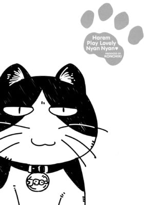 [こんちき] おいでませにゃんにゃん_047