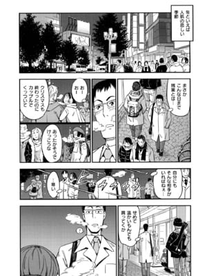 [こんちき] おいでませにゃんにゃん_052