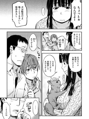 [こんちき] おいでませにゃんにゃん_077