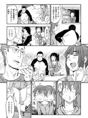 [こんちき] おいでませにゃんにゃん_095