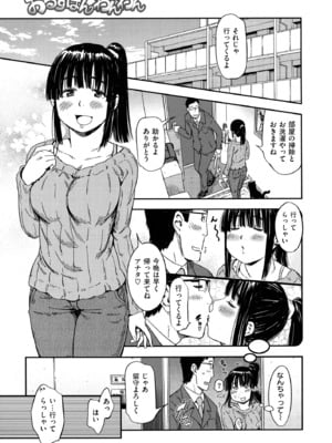 [こんちき] おいでませにゃんにゃん_097