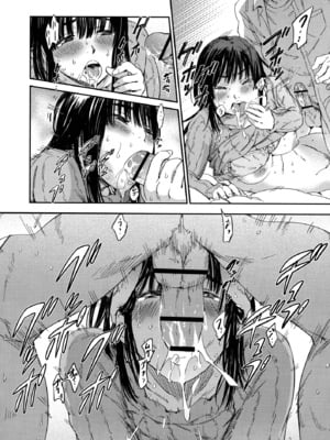 [こんちき] おいでませにゃんにゃん_112