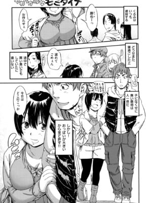 [こんちき] おいでませにゃんにゃん_121