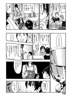 [こんちき] おいでませにゃんにゃん_126