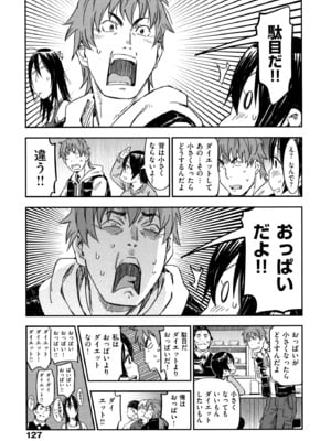 [こんちき] おいでませにゃんにゃん_127