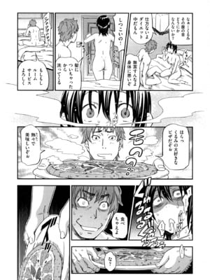 [こんちき] おいでませにゃんにゃん_129