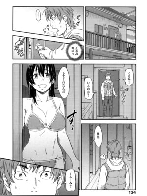 [こんちき] おいでませにゃんにゃん_134