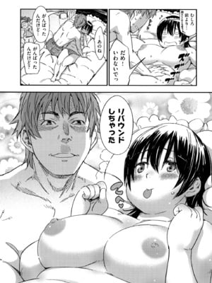 [こんちき] おいでませにゃんにゃん_136