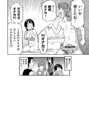 [こんちき] おいでませにゃんにゃん_146