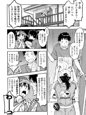 [こんちき] おいでませにゃんにゃん_150