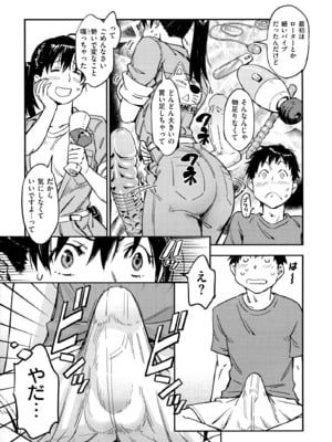 [こんちき] おいでませにゃんにゃん_153