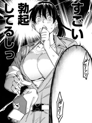 [こんちき] おいでませにゃんにゃん_154