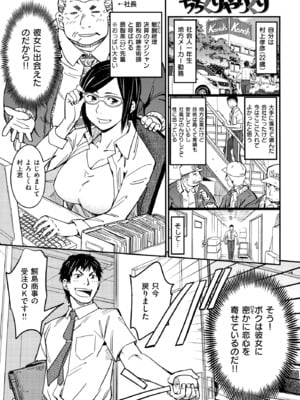 [こんちき] おいでませにゃんにゃん_173