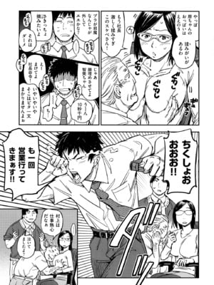 [こんちき] おいでませにゃんにゃん_175