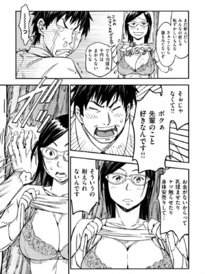 [こんちき] おいでませにゃんにゃん_177