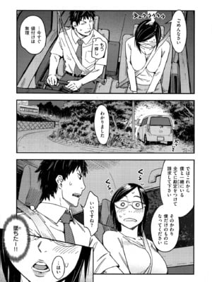 [こんちき] おいでませにゃんにゃん_183