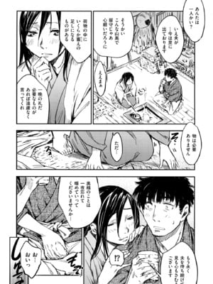 [こんちき] おいでませにゃんにゃん_202