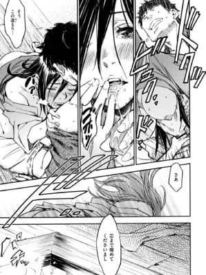 [こんちき] おいでませにゃんにゃん_205