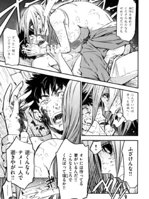 [こんちき] おいでませにゃんにゃん_209