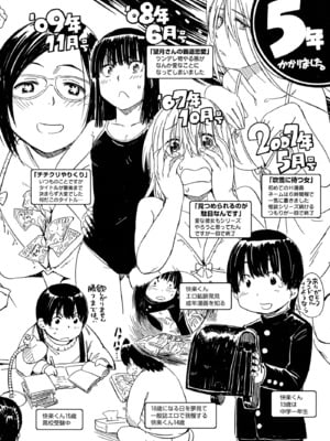 [こんちき] おいでませにゃんにゃん_220