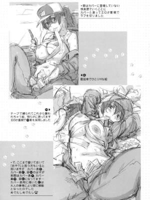 [こんちき] おいでませにゃんにゃん_225