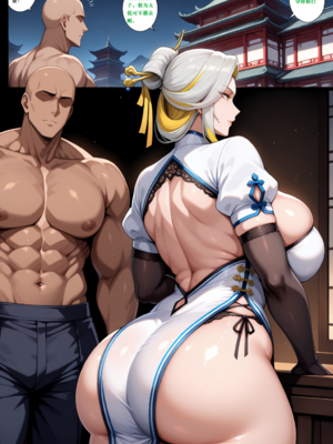 [patreon]雌豚仙子1-3【NTR】 [AI Generated] [中国翻訳]_03-016