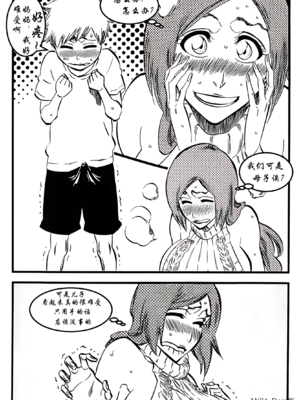 [An94_Doro酱] 笨蛋妈妈的育儿日记&nbsp;&nbsp;[中国翻訳]_009