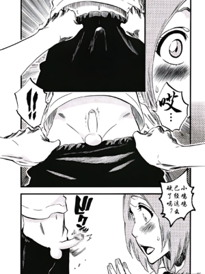 [An94_Doro酱] 笨蛋妈妈的育儿日记&nbsp;&nbsp;[中国翻訳]_0010