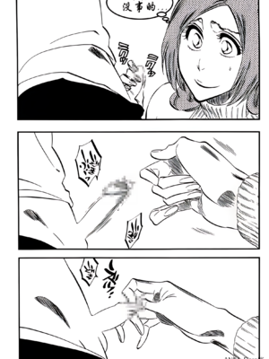 [An94_Doro酱] 笨蛋妈妈的育儿日记&nbsp;&nbsp;[中国翻訳]_0011